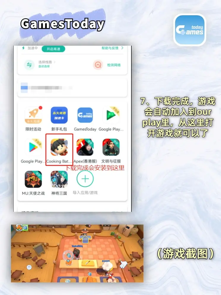 半岛网页版在线登录登录下载截图3