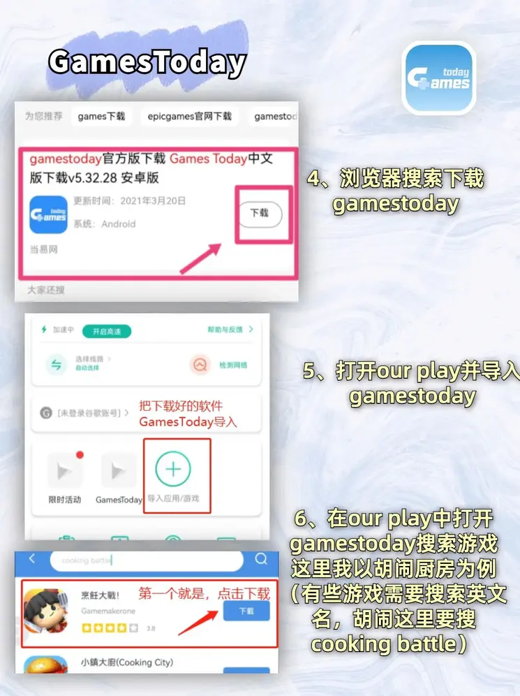 半岛网页版在线登录登录下载截图2