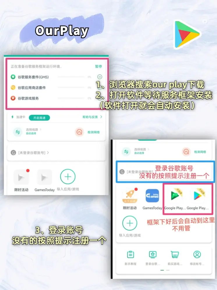半岛网页版在线登录登录下载截图1